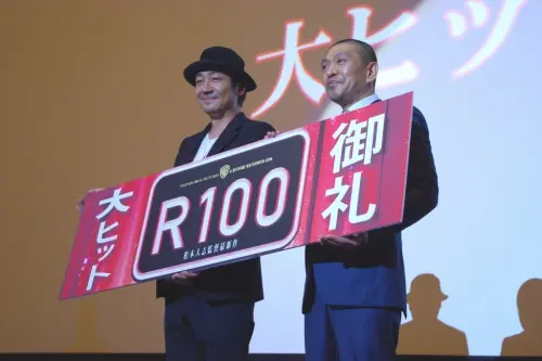 松本人志監督作品 Amazon.co.jp: HITOSI MATUMOTO VISUALBUM “完成