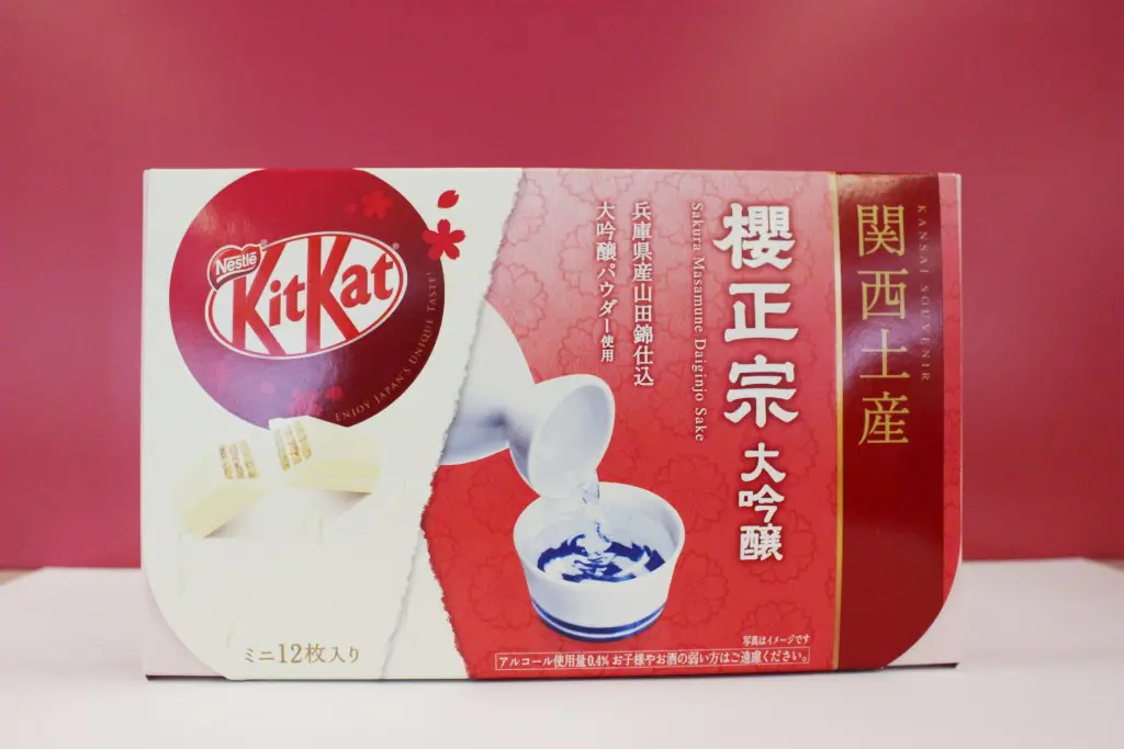 神戸の新・ご当地土産菓子が誕生！ 「キットカット ミニ 日本酒 櫻正宗