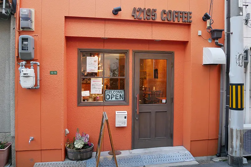 地元の方に愛される、中津の隠れ家コーヒー店『42195 COFFEE』。懐かし