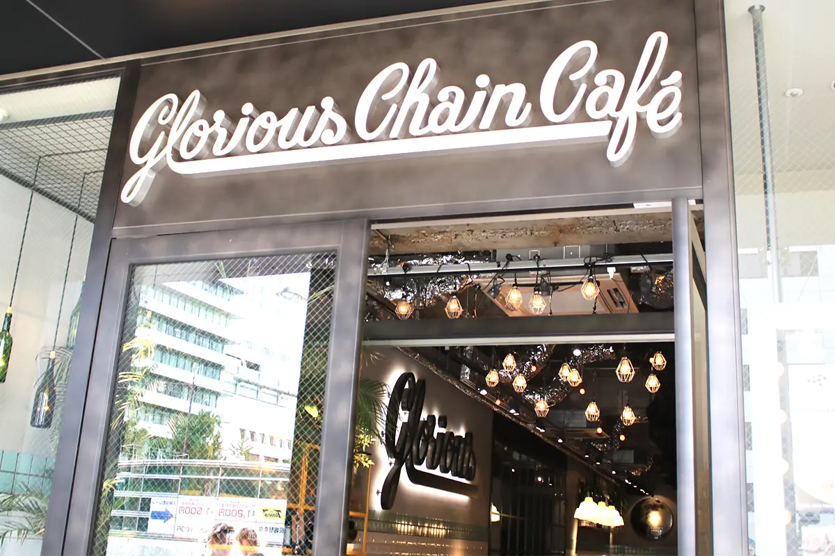 閉店】【心斎橋】『DIESEL』プロデュース『Glorious Chain Café』で