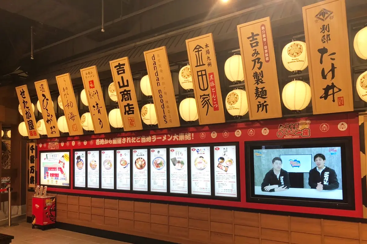 難波】有名ラーメン店が大集結！『なんばラーメン一座』潜入レポート
