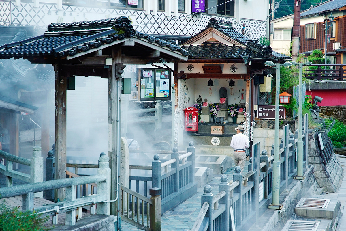 荒湯