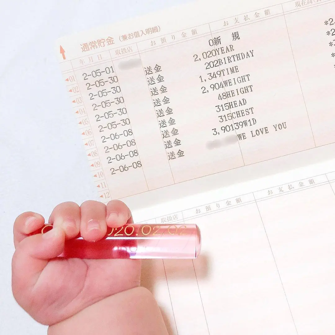 子供 通帳 体重