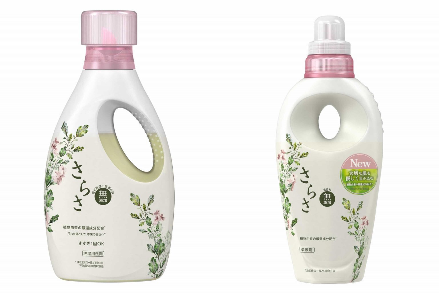 洗濯洗剤と柔軟剤の《目的別》組み合わせ、知っておくべき選び方のコツ 洗濯洗剤と柔軟剤の《目的別》組み合わせ、知っておくべき選び方のコツ