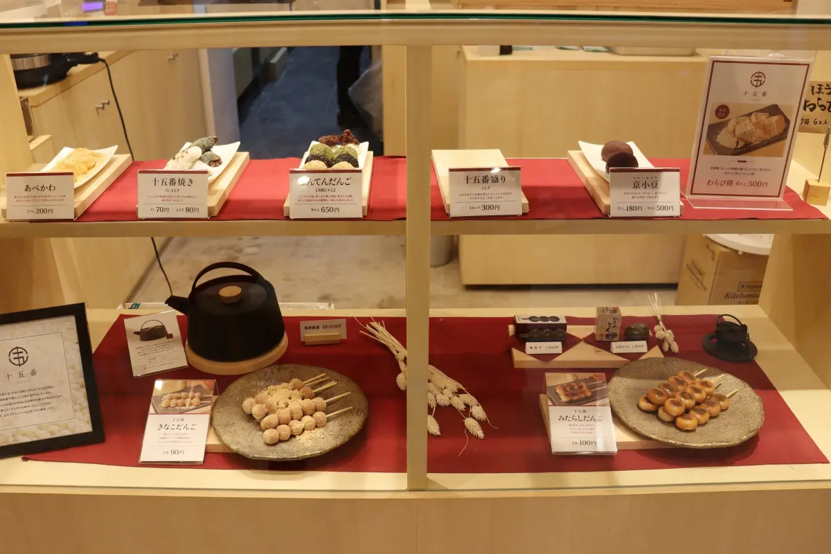 よんだんごです。 谷六】「十五番だんご」かき氷とおだんごの美味しさのヒミツ