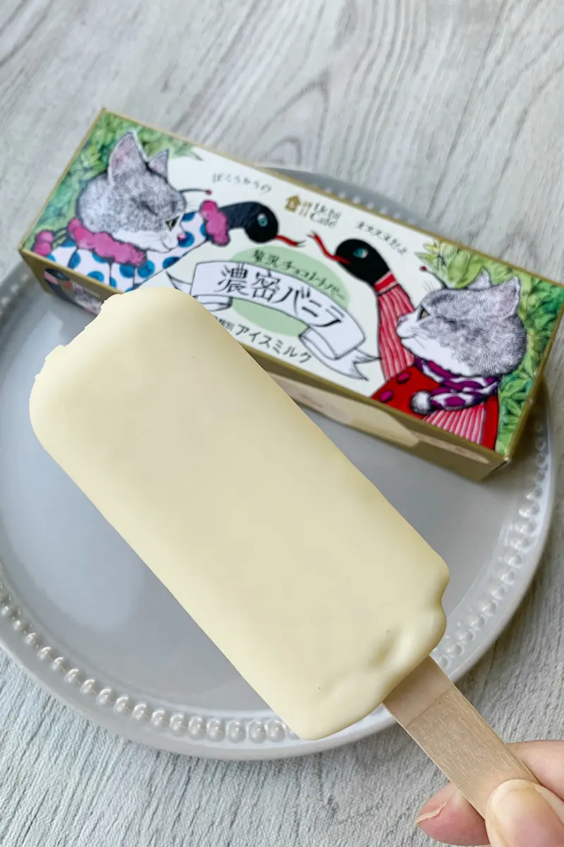 ローソン×ヒグチユウコのコラボアイスを食べてみた！パケが可愛すぎる