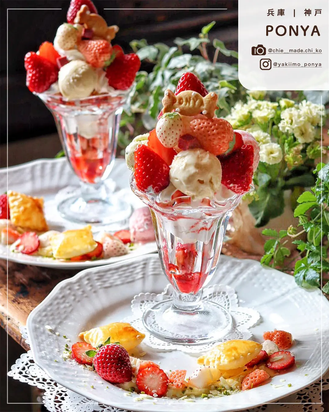 関西】可愛すぎる「いちごパフェ」7選！インスタでも人気の