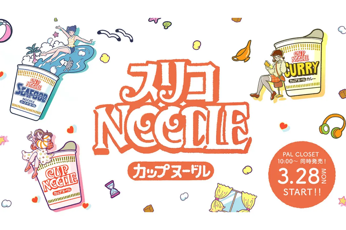 スリコ」がカップヌードルとコラボ！雑貨やミニ3食セットを大阪でも発売 | PrettyOnline