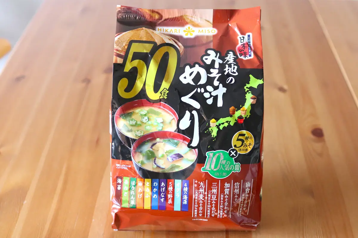コストコ 一人暮らし おすすめ