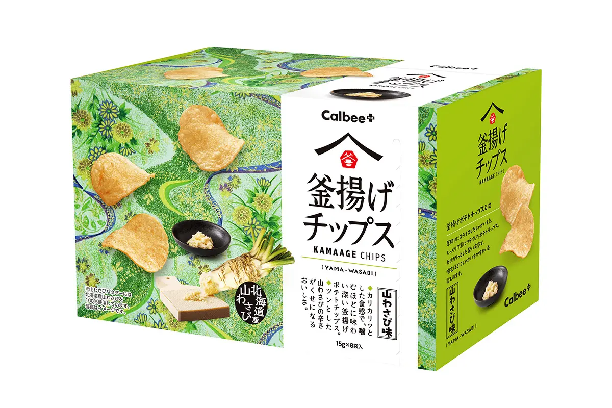 カルビープラス」で限定販売！わさびがツーンと辛いポテトチップス3