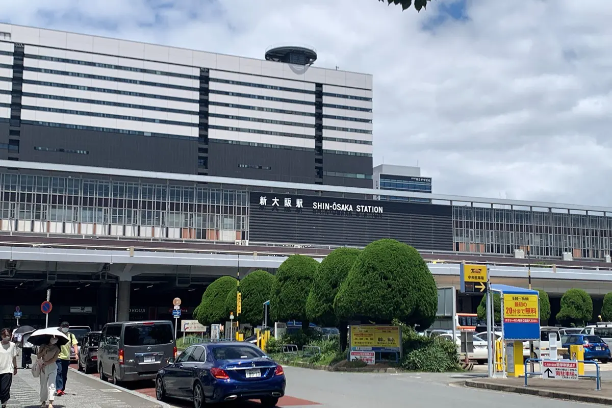 大阪 府 新 大阪 駅