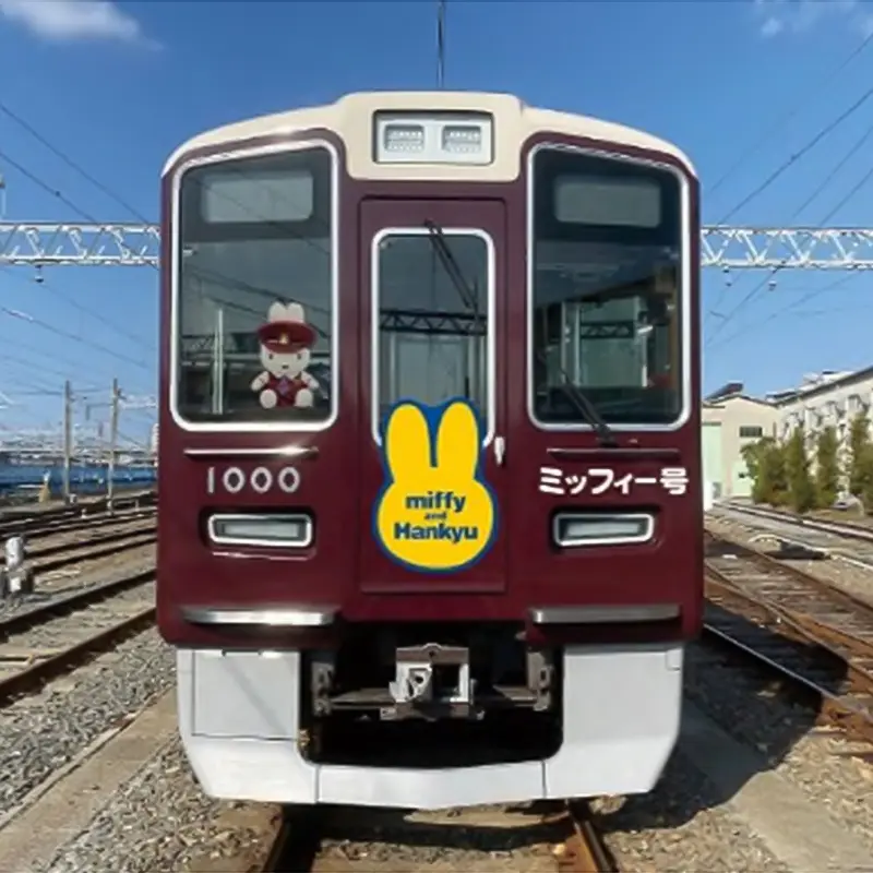 ミッフィーと阪急に乗っておでかけ！コラボグッズや装飾列車が