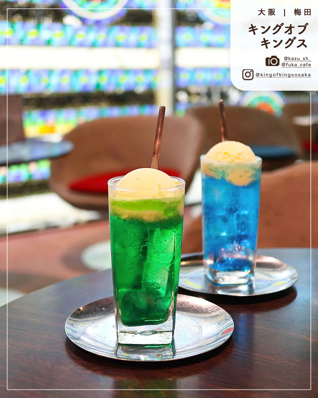 2022】大阪のクリームソーダ16選♪人気専門店から個性派まで