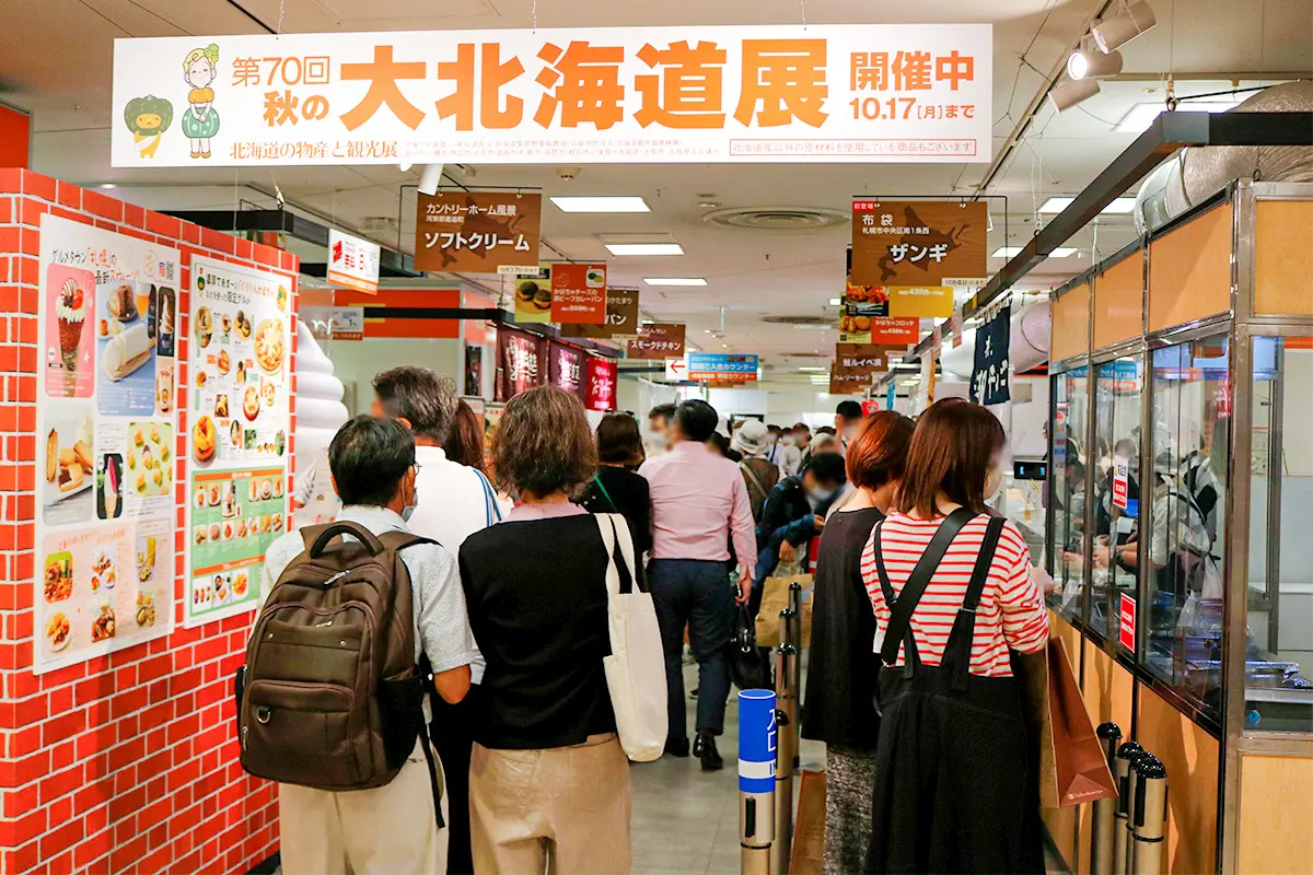北海道物産展 大阪POPUP PASTIME FACTORY Top board 北海道物産展 大阪