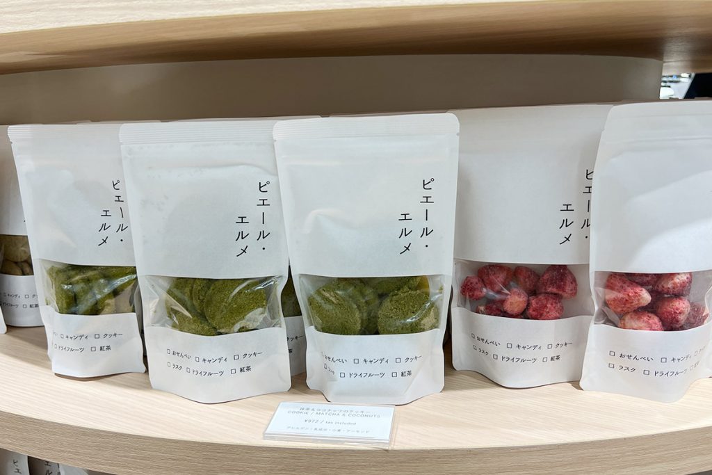 ピエレジーナ ジェルパック 10包×4箱 - パック/フェイスマスク