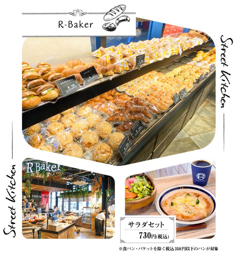 エビスタ西宮のフードコートに潜入!店舗リストとおすすめの利用法を徹底レポ | PrettyOnline