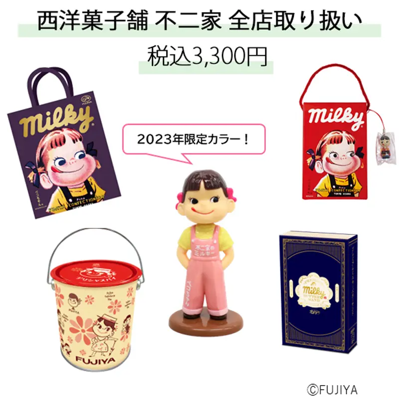京都伊勢丹「西洋菓子舗 不二家」2023年福袋！限定ペコちゃん人形入り