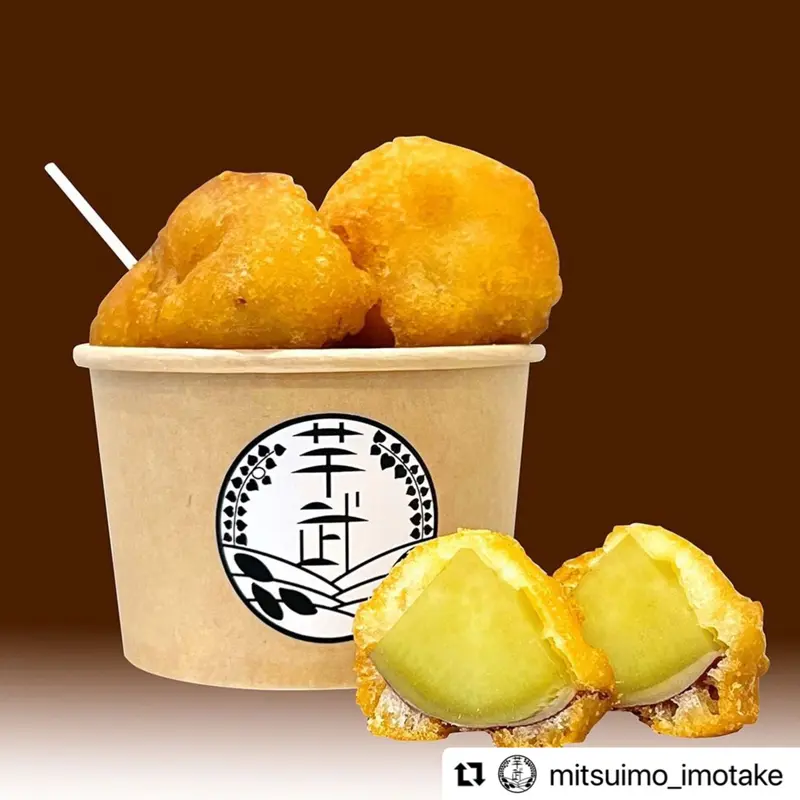 【おいも】 奈良・香芝にさつまいもスイーツ「蜜いも天ぷら専門 いも武」オープン