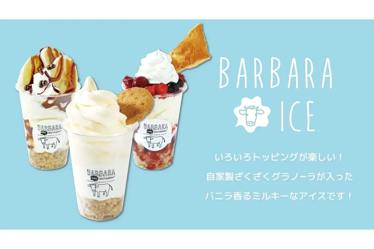 GW限定】大阪「バルバラエキスポレストラン」にパン食べ放題セット登場