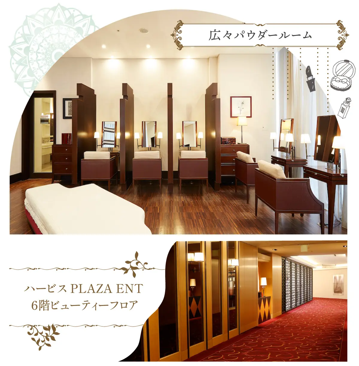 70%off！18,000円相当贅沢エステ券☆梅田ハービスENT 【公式通販】