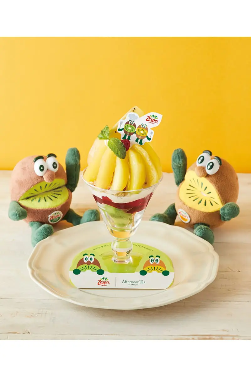 大阪でも！アフタヌーンティー×ゼスプリ「キウイのご褒美パフェ」2種
