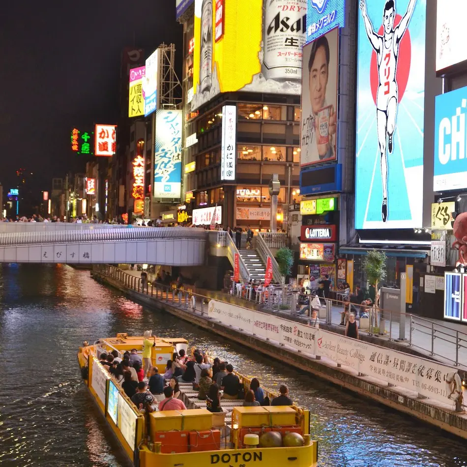 大阪 夜 大人 遊び