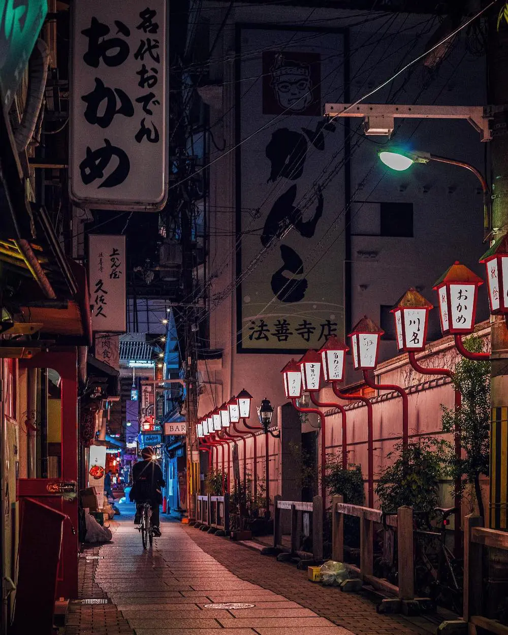 大阪 夜 大人 遊び