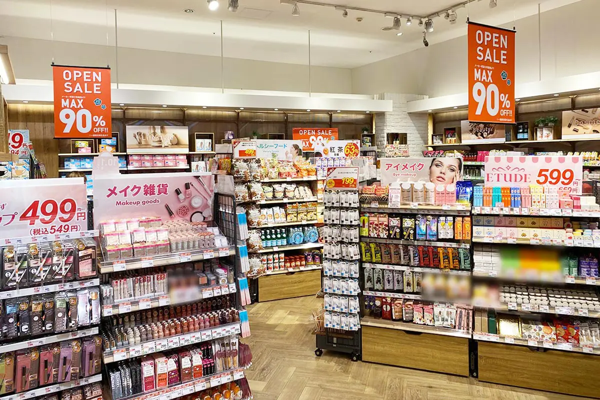 アエナイオンモール大日店の店内