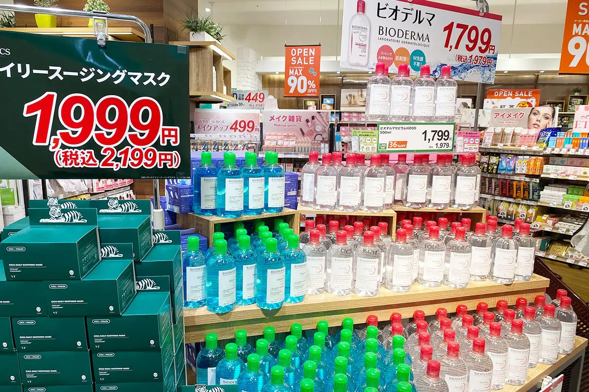 アエナで売られている商品