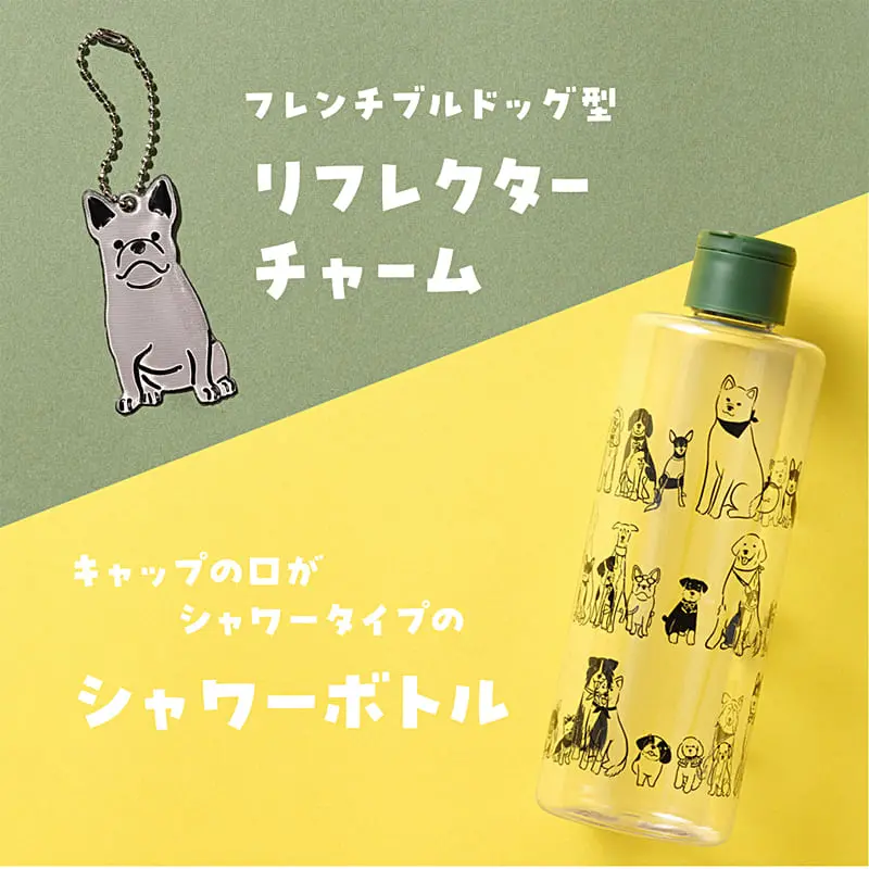 犬のお散歩に便利！カルディ「おさんぽバッグ」事前抽選販売の受付
