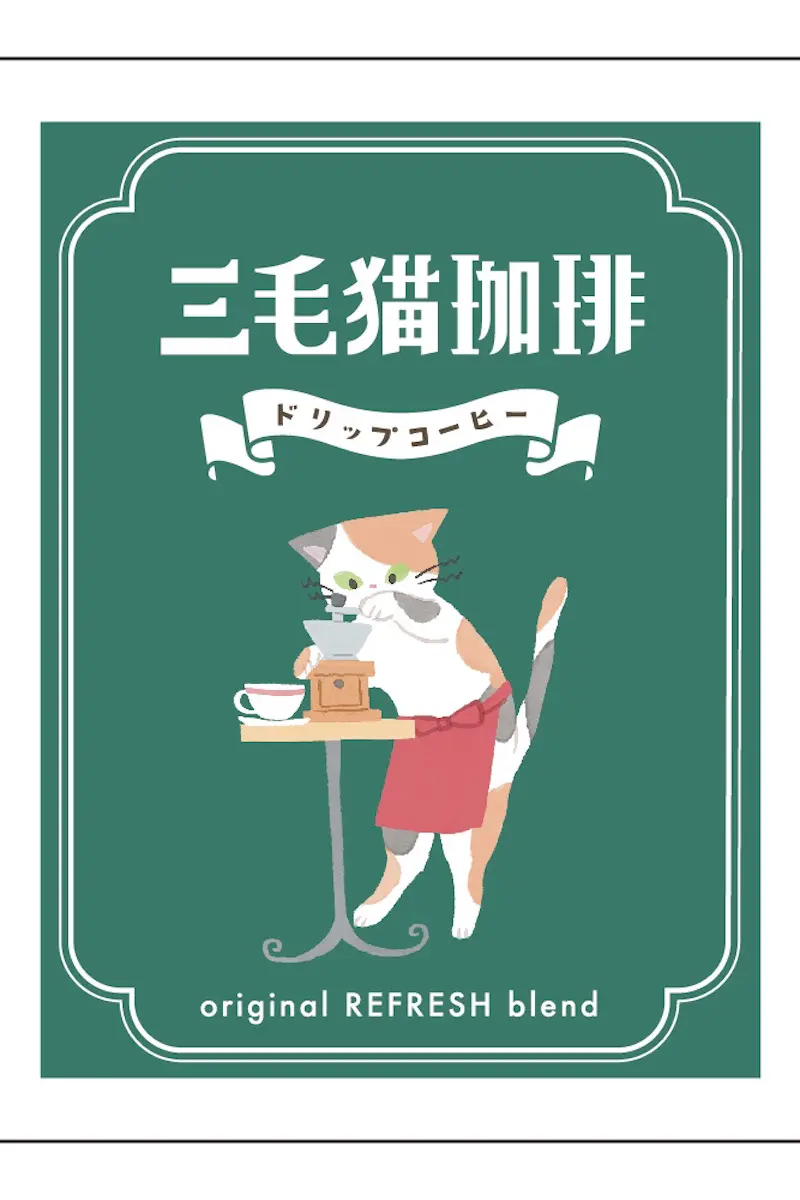 半額SALE】149,060→ 74,530猫油絵『猫珈琲店』 - メルカリ