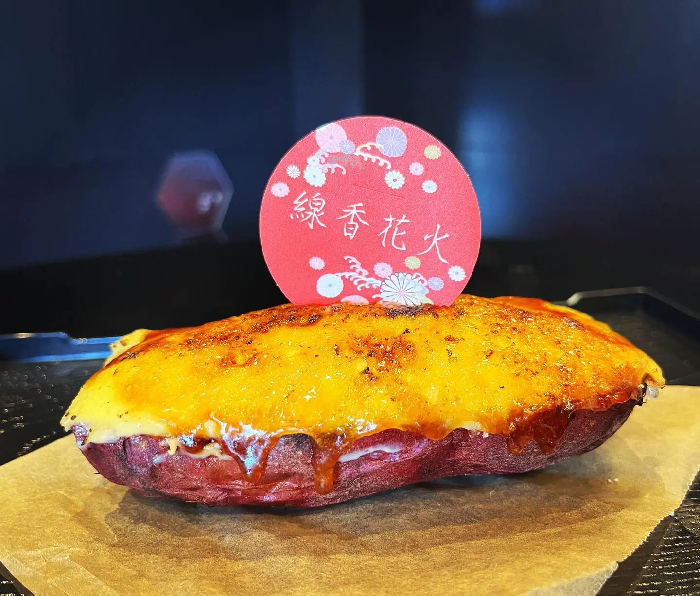 焼き芋パンダ製焼き器 埼玉から京都間配達可能