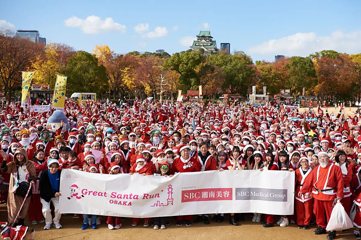 大阪城公園でチャリティーイベント「サンタラン」開催！キッチンカーも