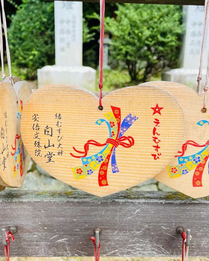 安倍文殊院の縁結び絵馬