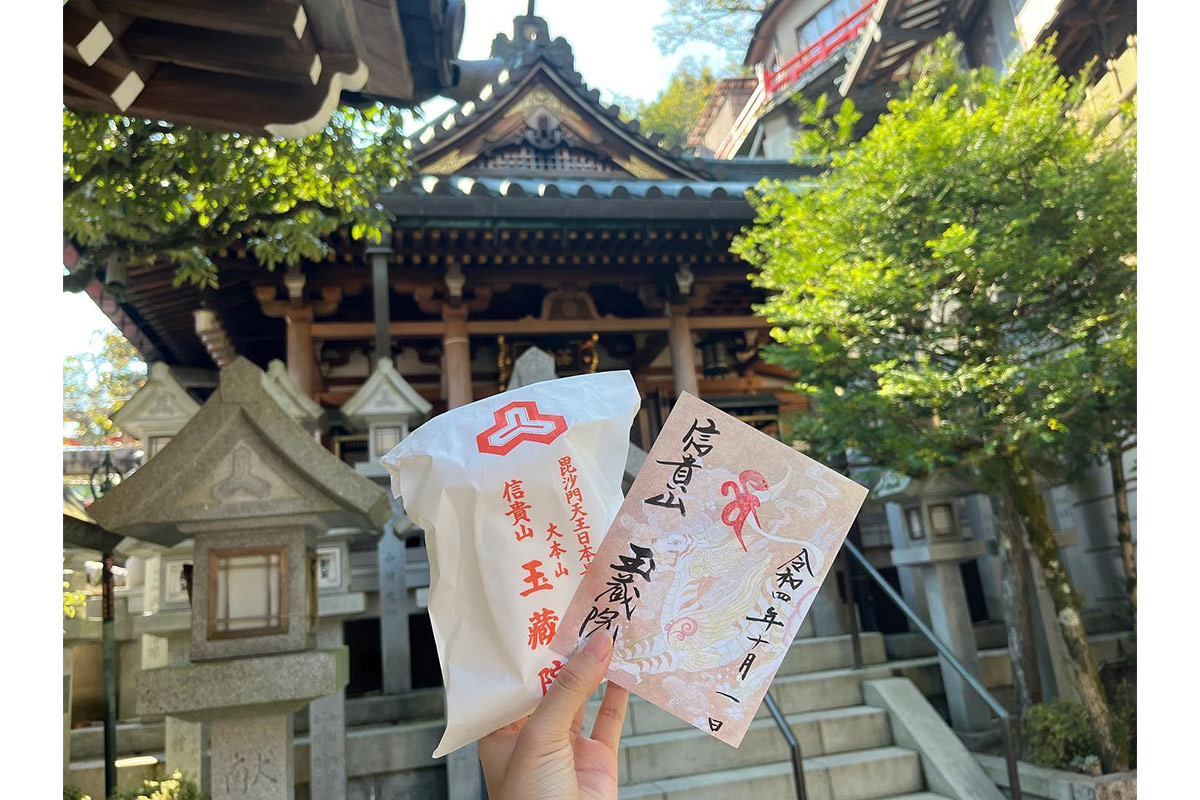 信貴山朝護孫子寺