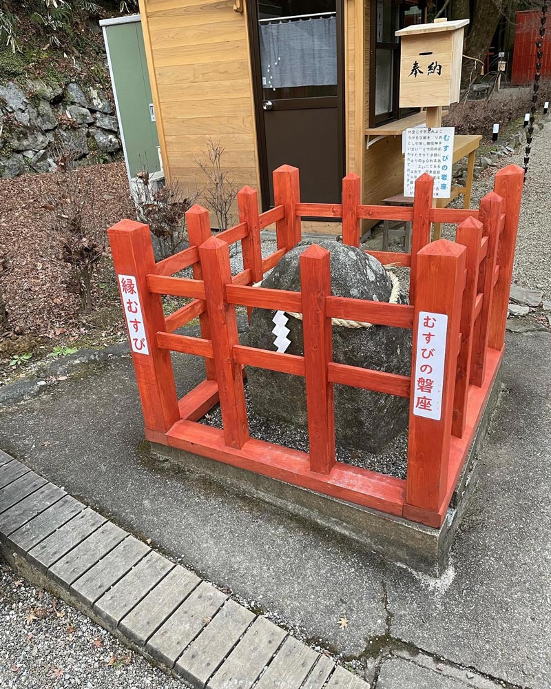 談山神社のむすびの岩座