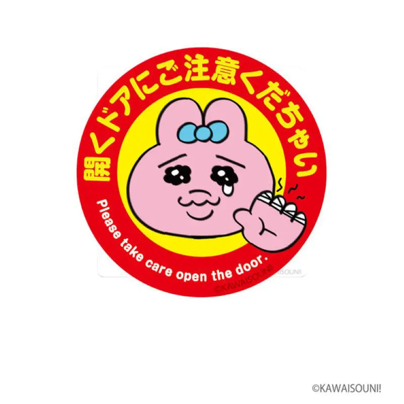 期間限定】駅弁も！おぱんちゅうさぎxJR東海コラボレーション