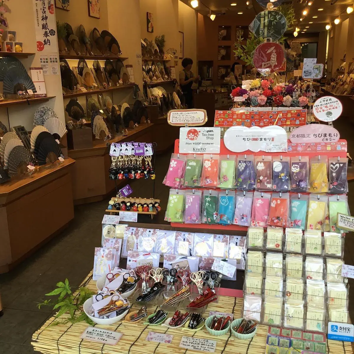京都 お 土産 屋