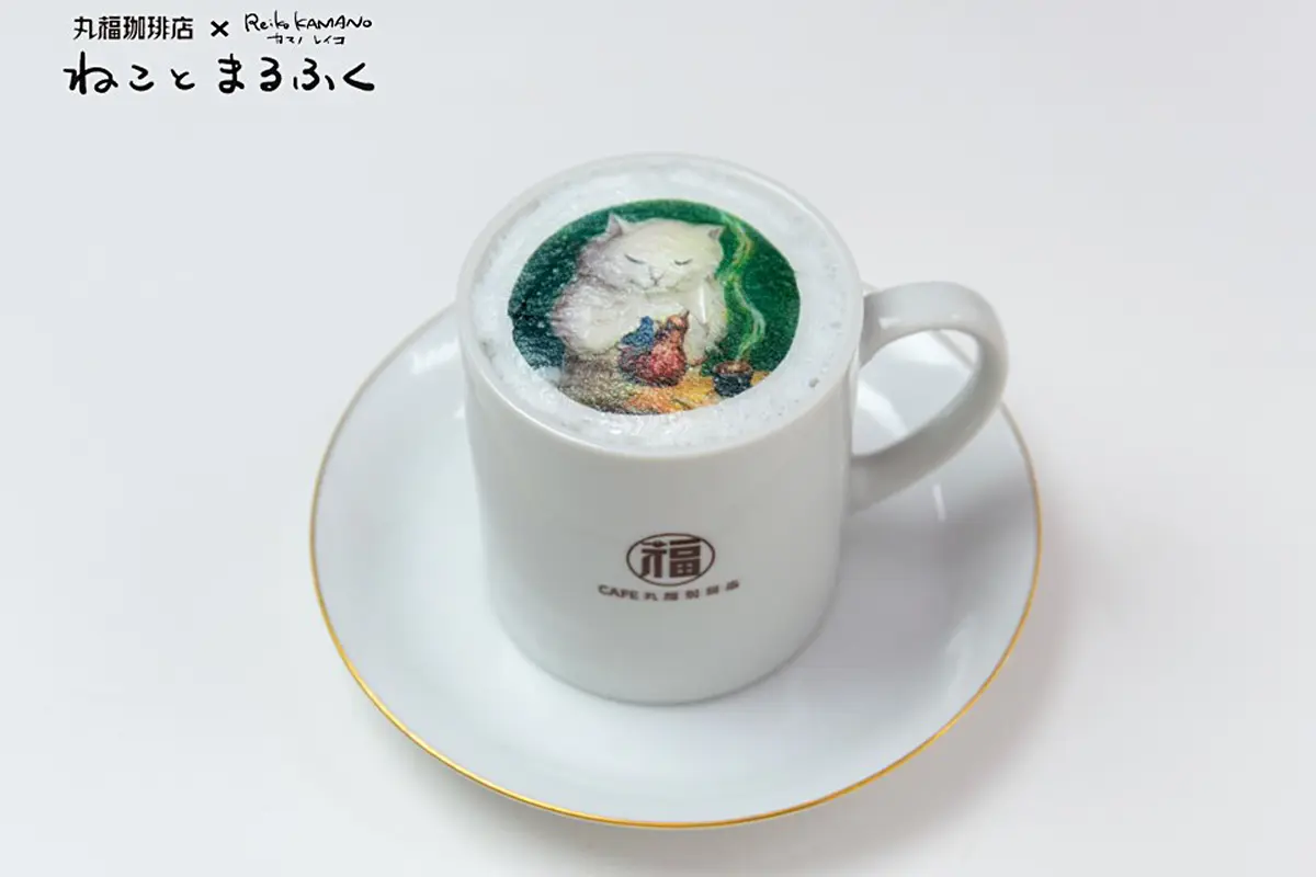 【新品未開封】丸福珈琲店 ねこ　限定品 カマノレイコさんが描く味わい深い猫たちと「丸福珈琲店」が初コラボ
