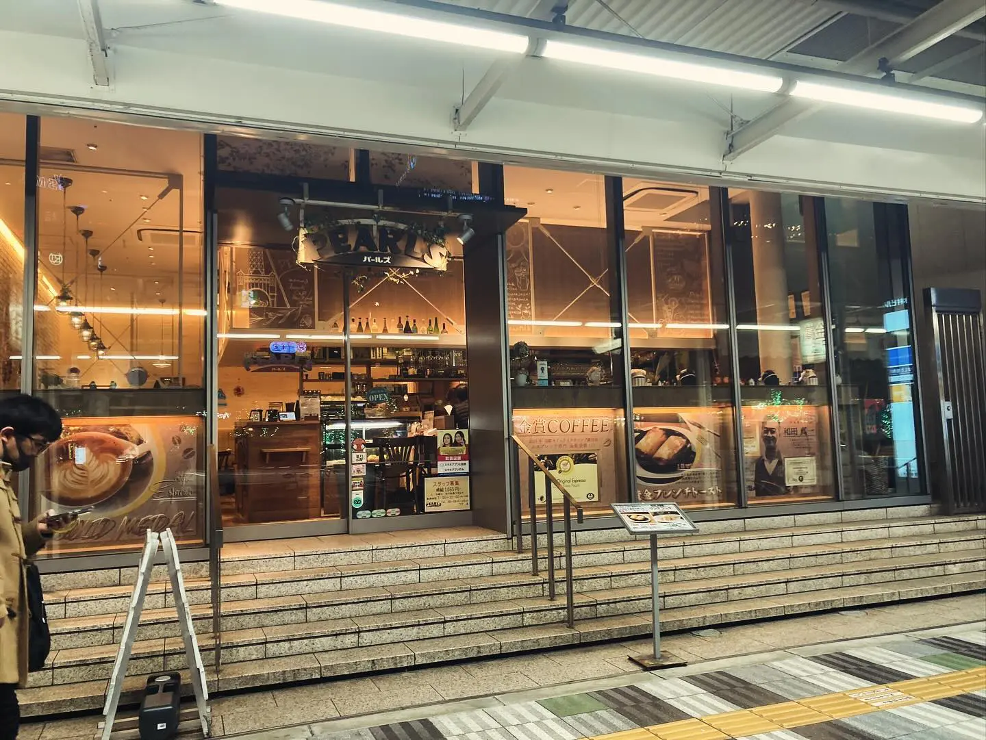 天王寺 夜 カフェ