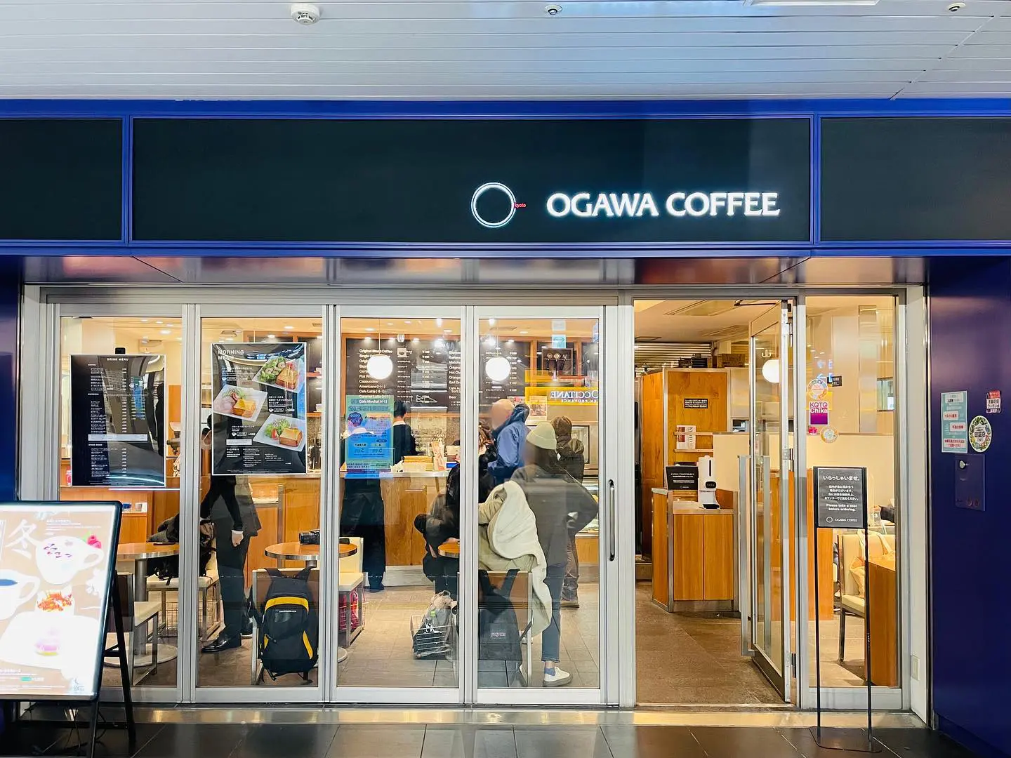 京都 駅 コーヒー