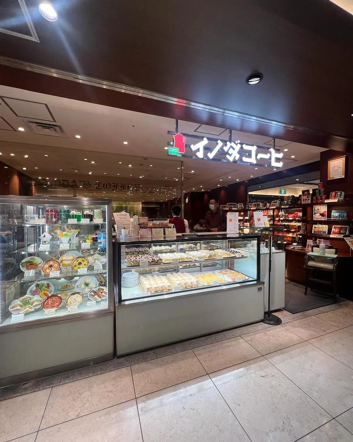京都 駅 コーヒー