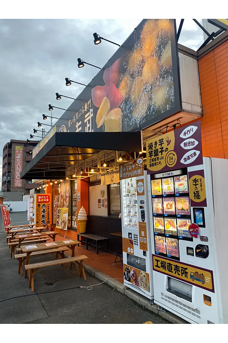 奈良】無添加・手作りにこだわるワンちゃん用“おいものおやつ”自販機