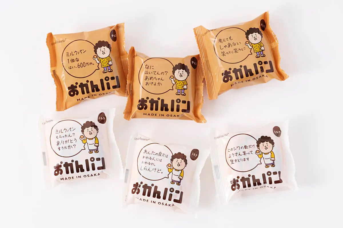 新・大阪みやげ「おかんパン」誕生！おかん語満載の楽しいパッケージも