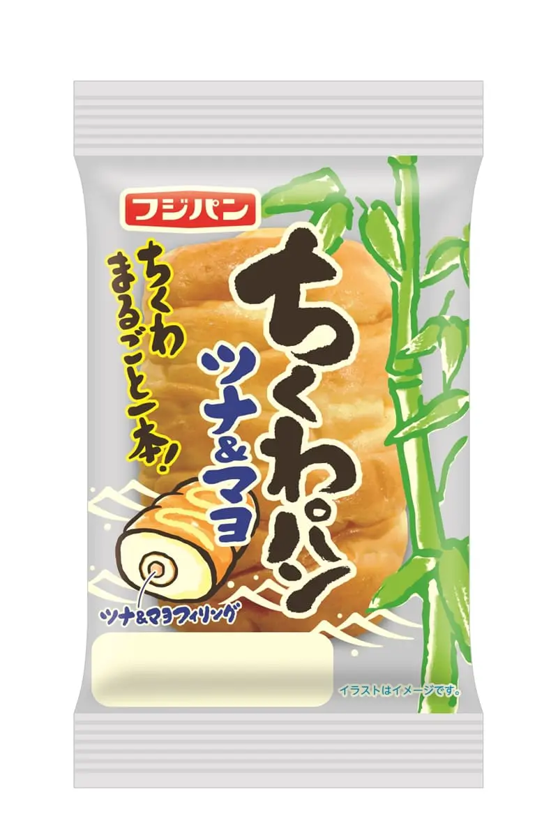 期間限定】ちくわ丸々1本！インパクト大「ちくわパン ツナ＆マヨ」登場