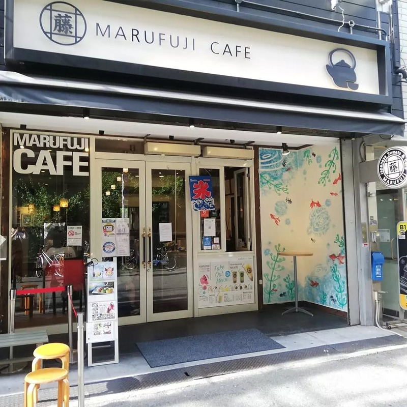 マルフジカフェ天王寺北口店の外観