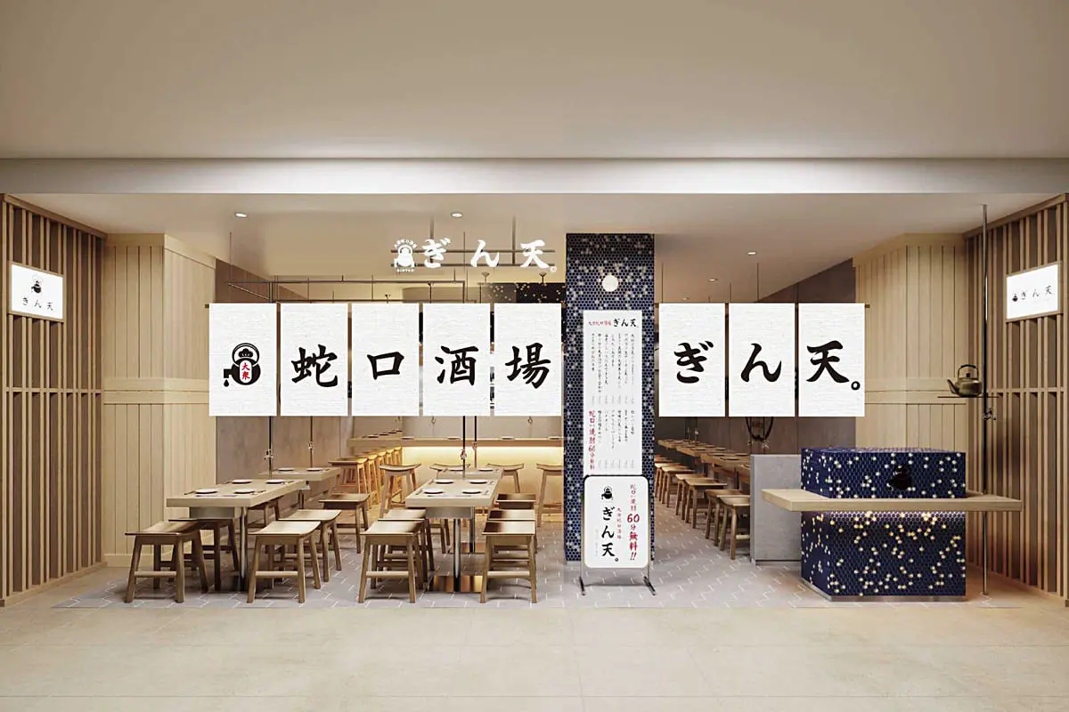 京都】関西初出店！60分無料で「蛇口から焼酎」を楽しめる酒場オープン
