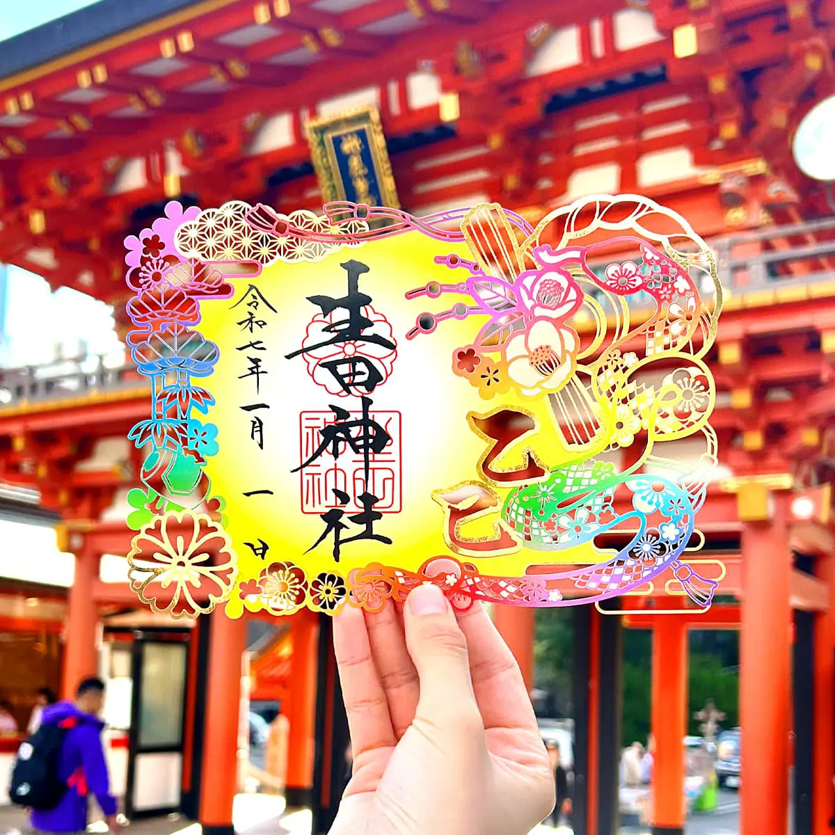 神戸】新年限定！縁結びの「生田神社」に1月限定御朱印全6種が登場