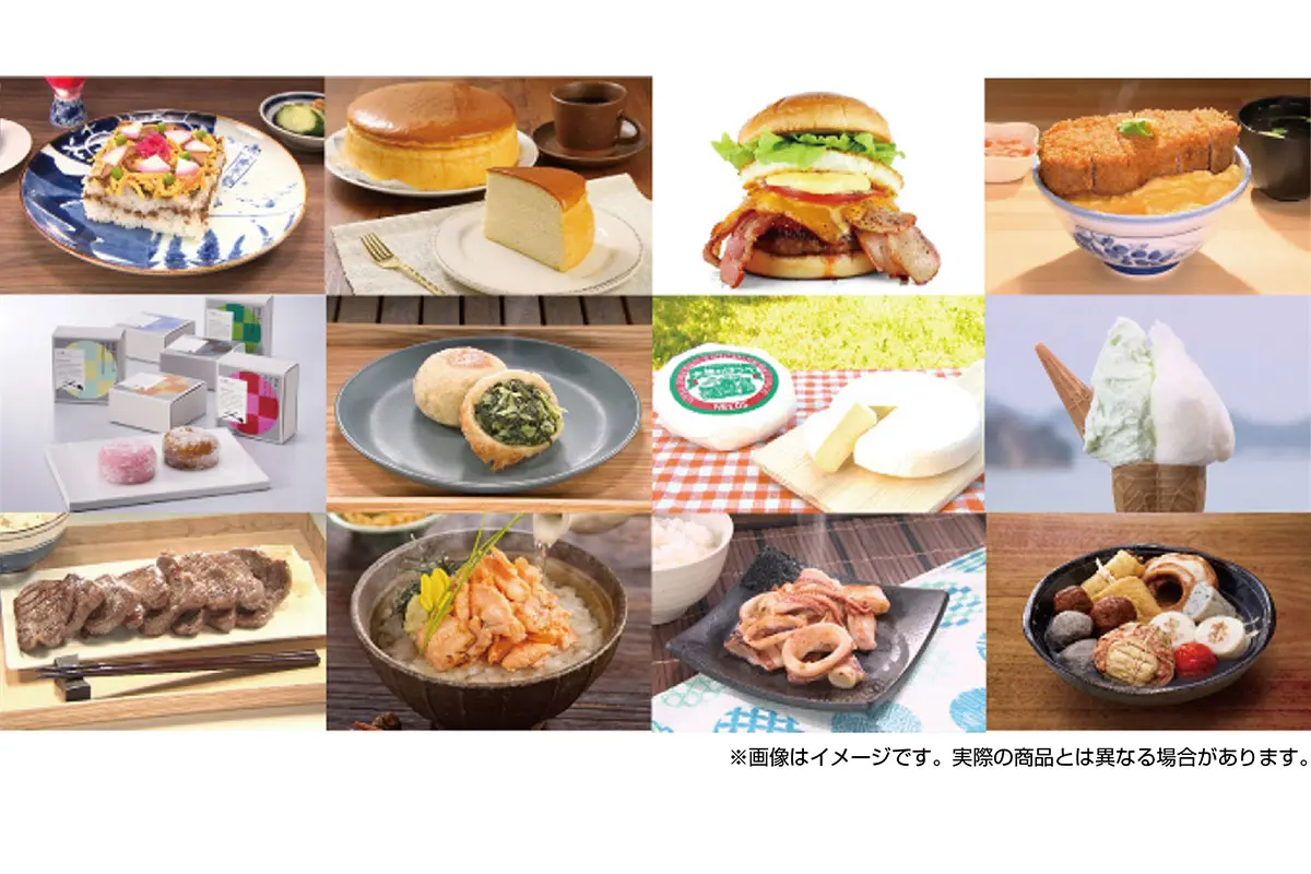 せっかく グルメ 大阪