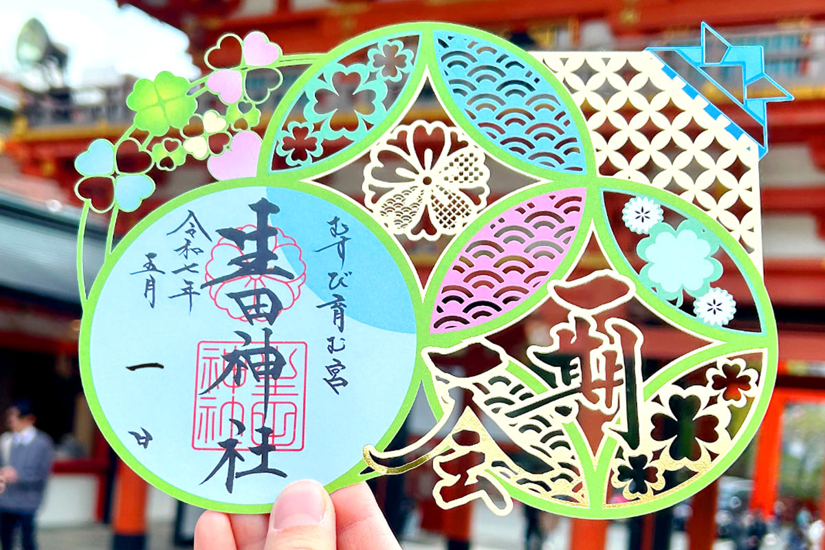 可愛すぎる！縁結び・健康長寿の「生田神社」5月限定の切り絵御朱印が登場